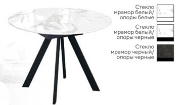 Кухонный стол раздвижной SFC100 в Санкт-Петербурге