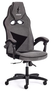 Кресло компьютерное ARENA флок , серый/черный, 29/35 арт.14129 в Санкт-Петербурге
