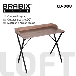 Стол на металлокаркасе BRABIX "LOFT CD-008", 900х500х780 мм, цвет морёный дуб, 641863 в Санкт-Петербурге
