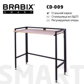 Стол рабочий BRABIX "Smart CD-009", 800х455х795 мм, ЛОФТ, складной, металл/ЛДСП дуб, каркас черный, 641874 в Санкт-Петербурге