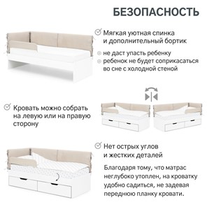 Кровать в детскую Denvas, холодный бежевый в Санкт-Петербурге - предосмотр 14