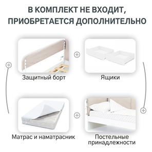Кровать в детскую Denvas, холодный бежевый в Санкт-Петербурге - предосмотр 16