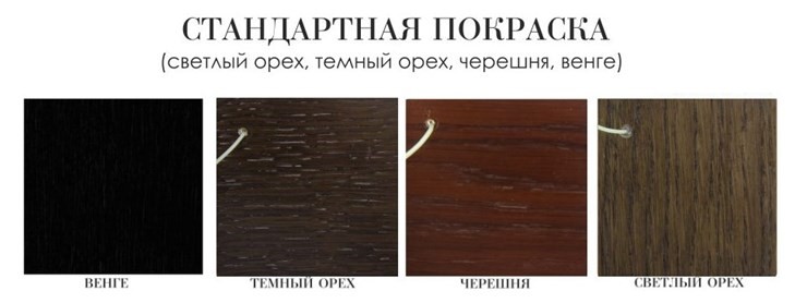 Журнальный стол овальный ЖС-002, 120х60, (стандартная покраска) в Санкт-Петербурге - изображение 1