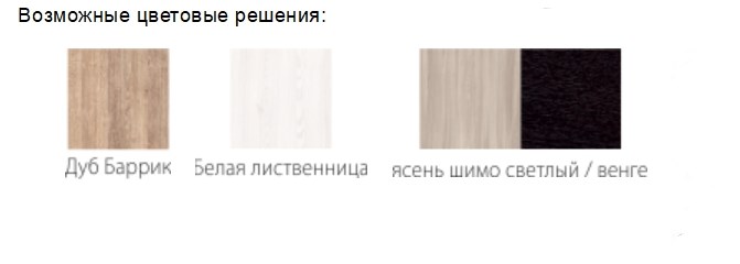 Гарнитур на кухню Квадро 2700, цвет Белая лиственница в Санкт-Петербурге - изображение 1