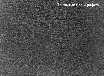 Кухонный стол раздвижной Шамони 3CQ 180х95 (Oxide Nero/Графит) в Санкт-Петербурге - предосмотр 4