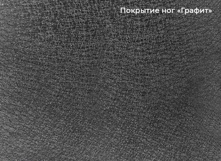 Кухонный стол раздвижной Шамони 3CQ 180х95 (Oxide Nero/Графит) в Санкт-Петербурге - изображение 4