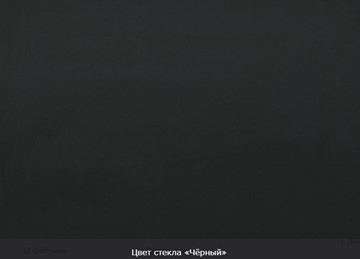 Кухонный раскладной стол Ривьера мини дерево №1, Рисунок квадро (стекло белое/черный/черный) в Санкт-Петербурге - предосмотр 14
