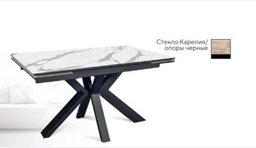 Стол раздвижной SFE 140, стекло оптивайт, карелия мрамор/ножки черные в Санкт-Петербурге