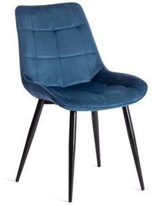 Обеденный стул ABRUZZO (mod.8060) 52х63х85 синий (HLR 63)/черный арт.19603 в Санкт-Петербурге