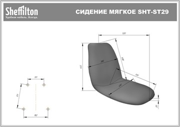 Обеденный стул SHT-ST29-C1/S107 (оливковый/хром лак) в Санкт-Петербурге - предосмотр 9