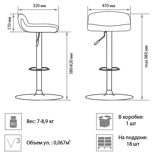 Кухонный барный стул Bella gtsCh11, кожзам PU в Санкт-Петербурге - изображение 1
