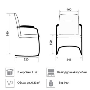 Офисный стул Rumba Chrome V4 в Санкт-Петербурге - предосмотр 1