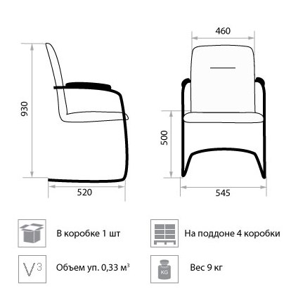 Офисный стул Rumba Chrome V4 в Санкт-Петербурге - изображение 1