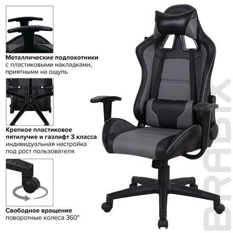 Компьютерное кресло Brabix GT Racer GM-100 (две подушки, экокожа, черное/серое) 531926 в Санкт-Петербурге - изображение 15