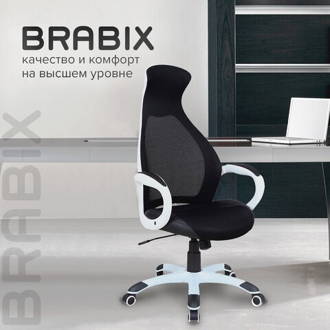 Кресло компьютерное Brabix Premium Genesis EX-517 (пластик белый, ткань/экокожа/сетка черная) 531573 в Санкт-Петербурге - изображение 12