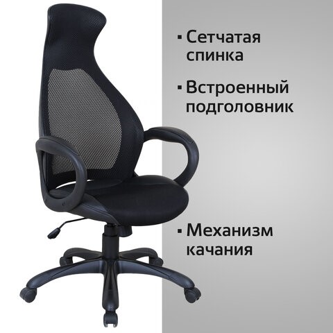 Кресло компьютерное Brabix Premium Genesis EX-517 (пластик белый, ткань/экокожа/сетка черная) 531573 в Санкт-Петербурге - изображение 14