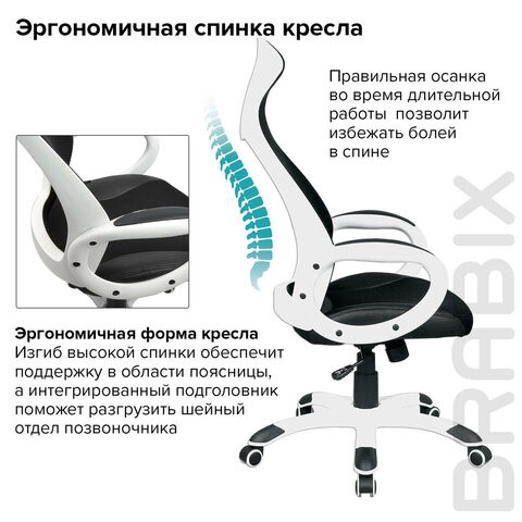 Кресло компьютерное Brabix Premium Genesis EX-517 (пластик белый, ткань/экокожа/сетка черная) 531573 в Санкт-Петербурге - изображение 15