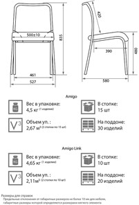 Офисный стул Amigo black сэндвич/cетка W01/T01 в Санкт-Петербурге - предосмотр 1
