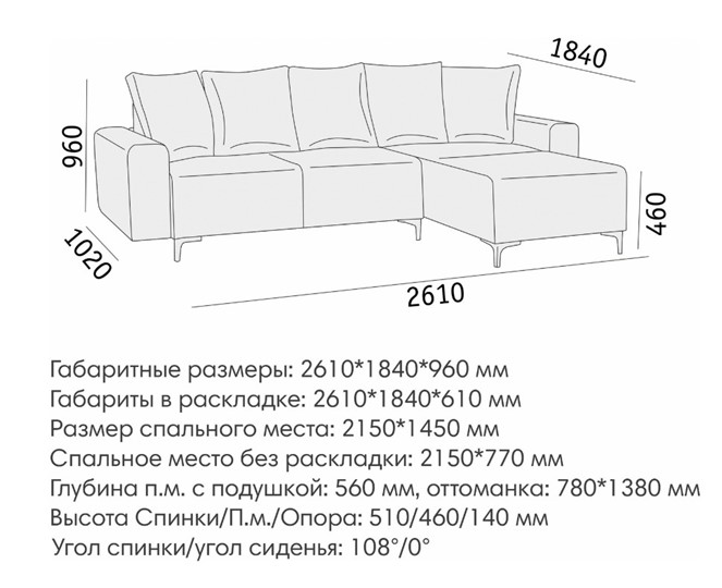 Угловой диван Халиф 2 ДУ в Санкт-Петербурге - изображение 5