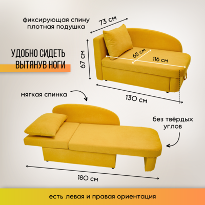 Мягкий диван левый Тедди желтый в Санкт-Петербурге - изображение 17