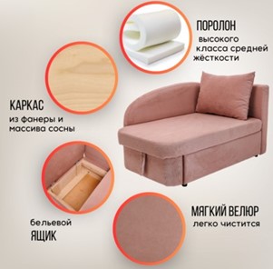 Мягкий диван правый Тедди розовый в Санкт-Петербурге - предосмотр 12