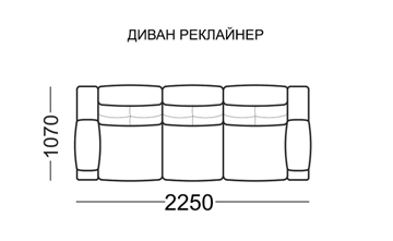 Прямой диван Рокфорд БД, 2 реклайнера в Санкт-Петербурге - предосмотр 6