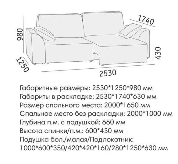 Прямой диван Таип БД в Санкт-Петербурге - изображение 5