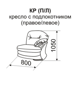 Кресло с подлокотником КР П в Санкт-Петербурге