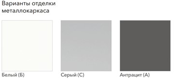 Офисный набор мебели А4 (металлокаркас QUATTRO) белый премиум / металлокаркас белый в Санкт-Петербурге - предосмотр 4