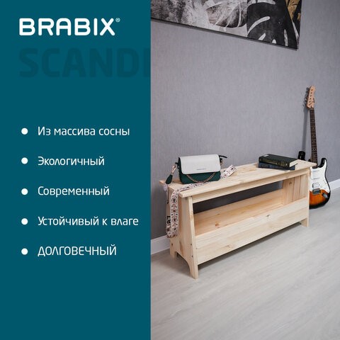 Скамья деревянная сосна, BRABIX "Scandi Wood SC-003", 1000х250х450 мм, 641889, 006.02.35 в Санкт-Петербурге - изображение 1