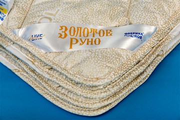 Одеяло всесезонное полутороспальное Золотое Руно в Санкт-Петербурге - предосмотр 1