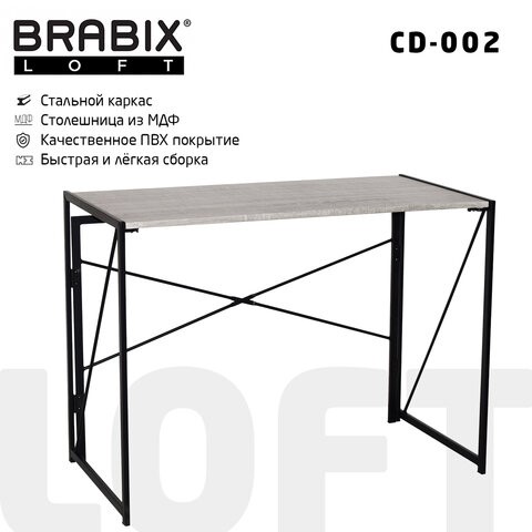 Стол BRABIX "LOFT CD-002", 1000х500х750 мм, складной, цвет дуб антик, 641213 в Санкт-Петербурге - изображение 8