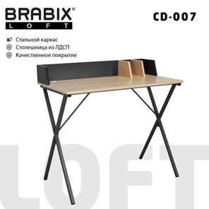 Стол BRABIX "LOFT CD-007", 800х500х840 мм, органайзер, комбинированный, 641227 в Санкт-Петербурге - предосмотр 9
