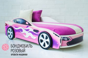 Чехол для кровати Бондимобиль, Розовый в Санкт-Петербурге