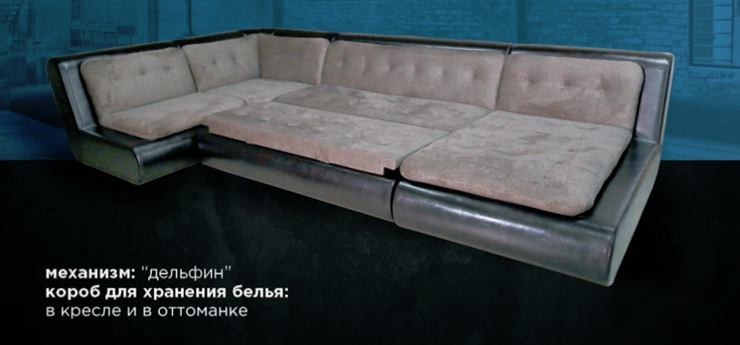 П-образный диван Эвелина со столом-пуфом в Санкт-Петербурге - изображение 1