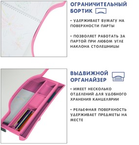 Растущая парта SET Holto-18 розовый в Санкт-Петербурге - предосмотр 9