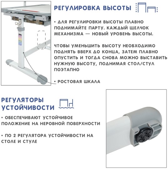 Детский стол-трансформер SET Holto-18 серый в Санкт-Петербурге - изображение 10