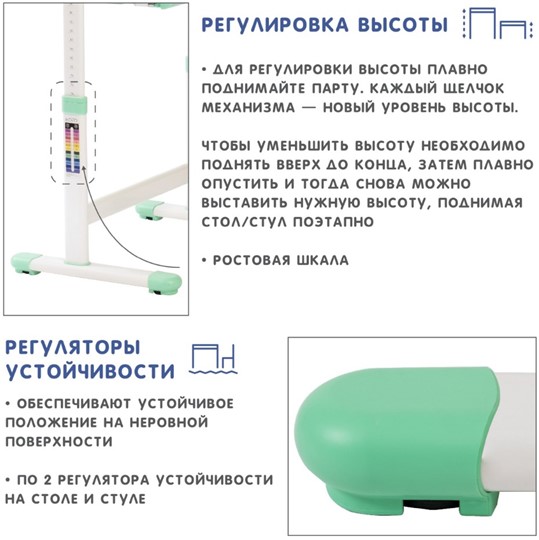 Парта-трансформер SET Holto-2 зеленый в Санкт-Петербурге - изображение 11
