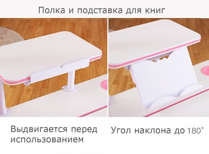 Растущая парта + стул Комплект Mealux EVO Evo-30 PN (арт. Evo-30 PN + Y-508 KP), серый, розовый в Санкт-Петербурге - изображение 3