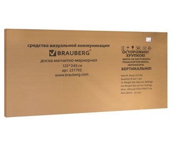 Магнитная доска для рисования BRAUBERG Premium 120х240 см, улучшенная алюминиевая рамка в Санкт-Петербурге - предосмотр 7
